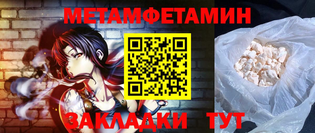 Балашиха  АМФ Розовый  Вход с VPN 