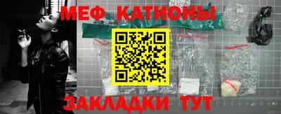 прущий лед Первоуральск
