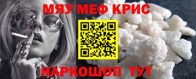 меф VHQ Партизанск