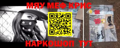 прущий лед Первоуральск