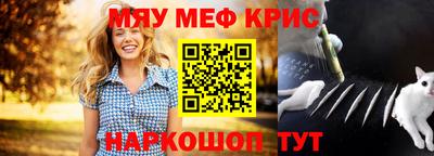 прущий лед Первоуральск