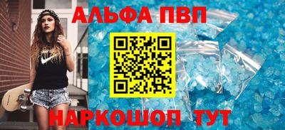 дживик Пенза