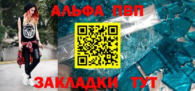 меф VHQ Партизанск