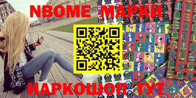 меф VHQ Партизанск