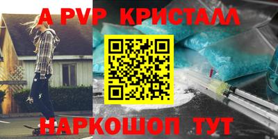 дживик Пенза