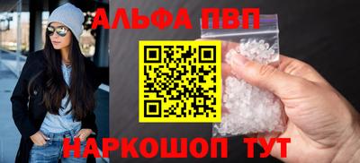 дживик Пенза