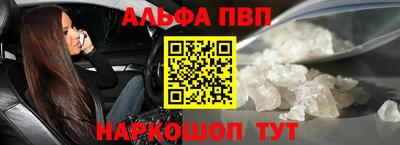 дживик Пенза
