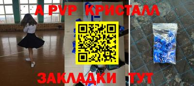 прущий лед Первоуральск