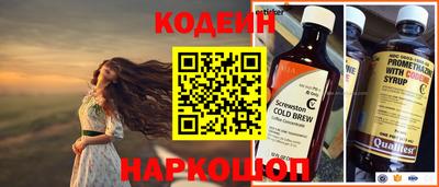 прущий лед Первоуральск