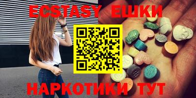 прущий лед Первоуральск