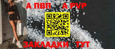 меф VHQ Партизанск