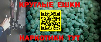 меф VHQ Партизанск