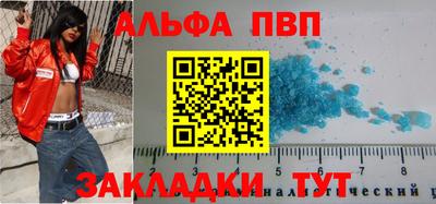 меф VHQ Партизанск