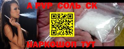 прущий лед Первоуральск