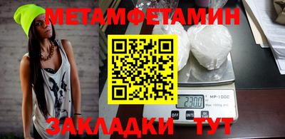 прущий лед Первоуральск