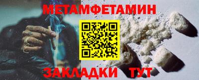дживик Пенза