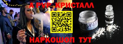 прущий лед Первоуральск