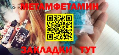 меф VHQ Партизанск