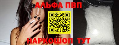 дживик Пенза