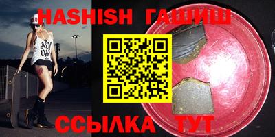 меф VHQ Партизанск