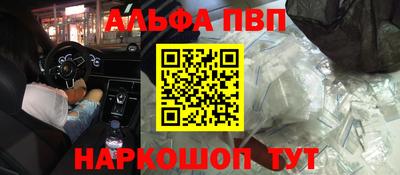 дживик Пенза