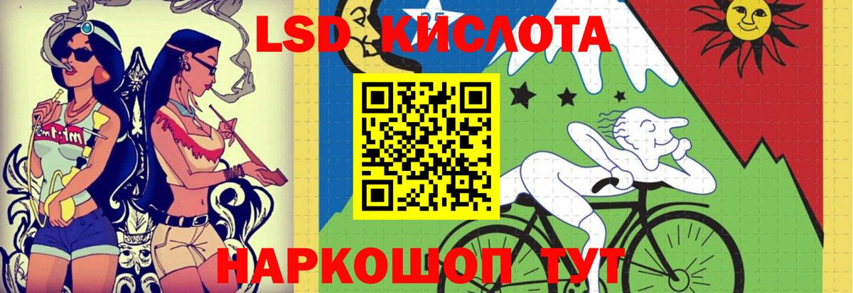 Балашиха  ЛСД экстази ecstasy  Вход с VPN 