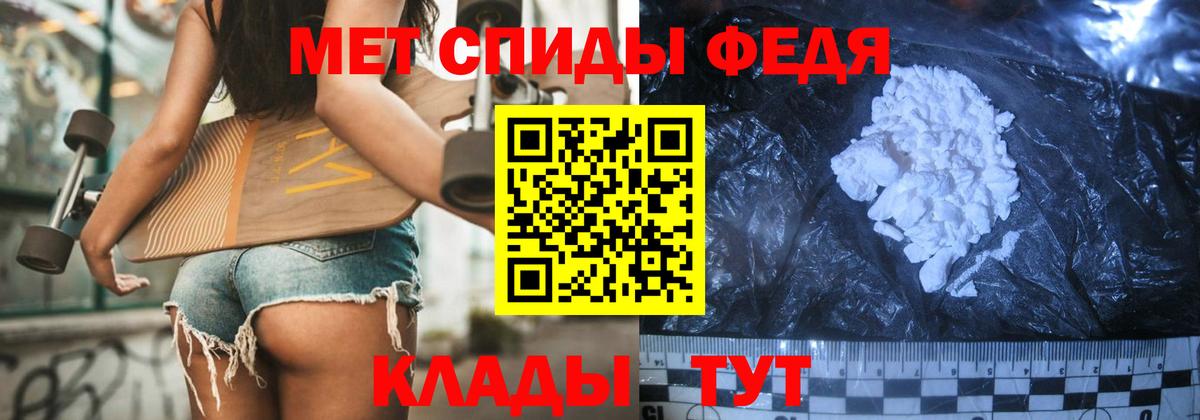 Метамфетамин Methamphetamine  Метамфетамин Methamphetamine  Балашиха  Вход с VPN 