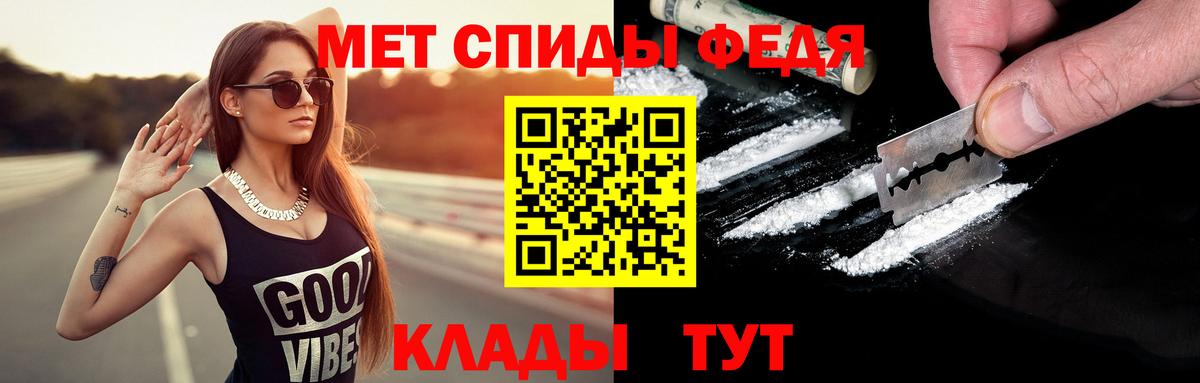 МЕТАМФЕТАМИН пудра Балашиха