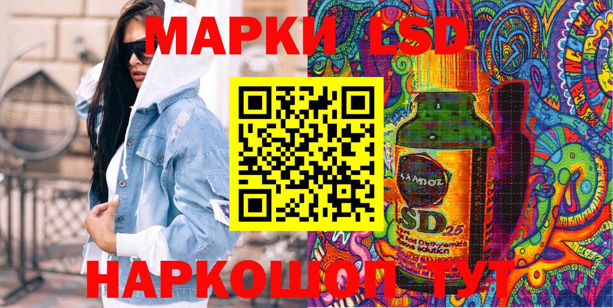 Марки N-bome 1,5мг  Вход с VPN  Балашиха 