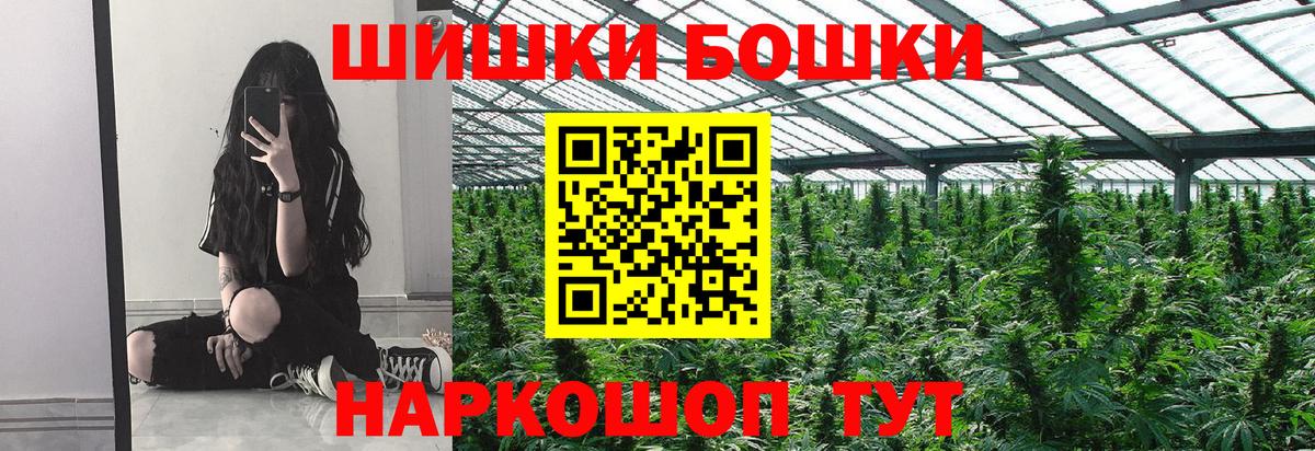 Балашиха  Конопля Bruce Banner  Канабис ГИДРОПОН  Марихуана THC 21%  Вход с VPN 